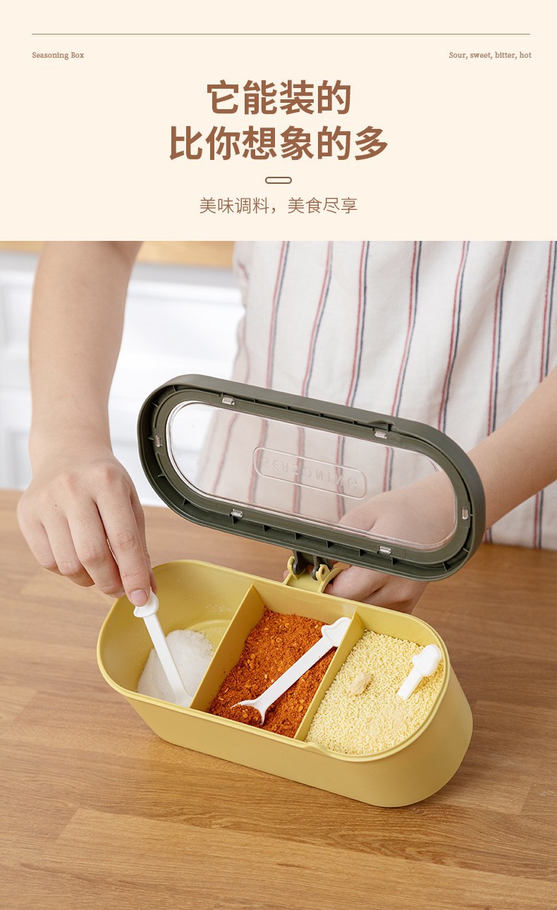 厨房防潮调料罐详情6
