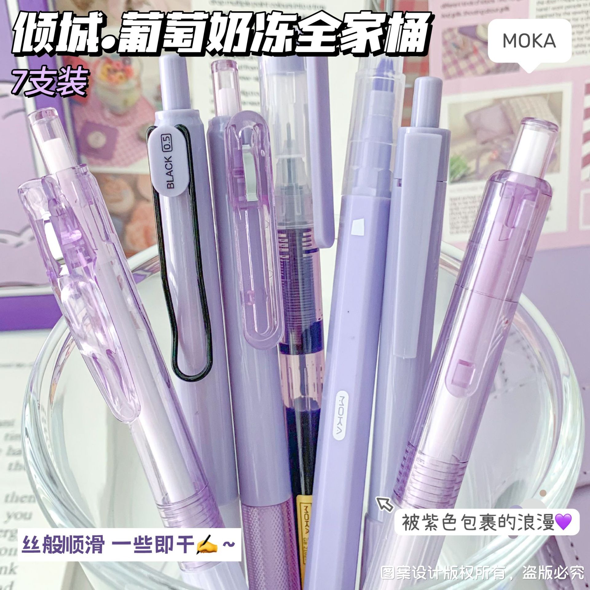 刷题笔ins高颜值学生专用速干油墨按动笔黑色ST头中性笔套装批发详情20