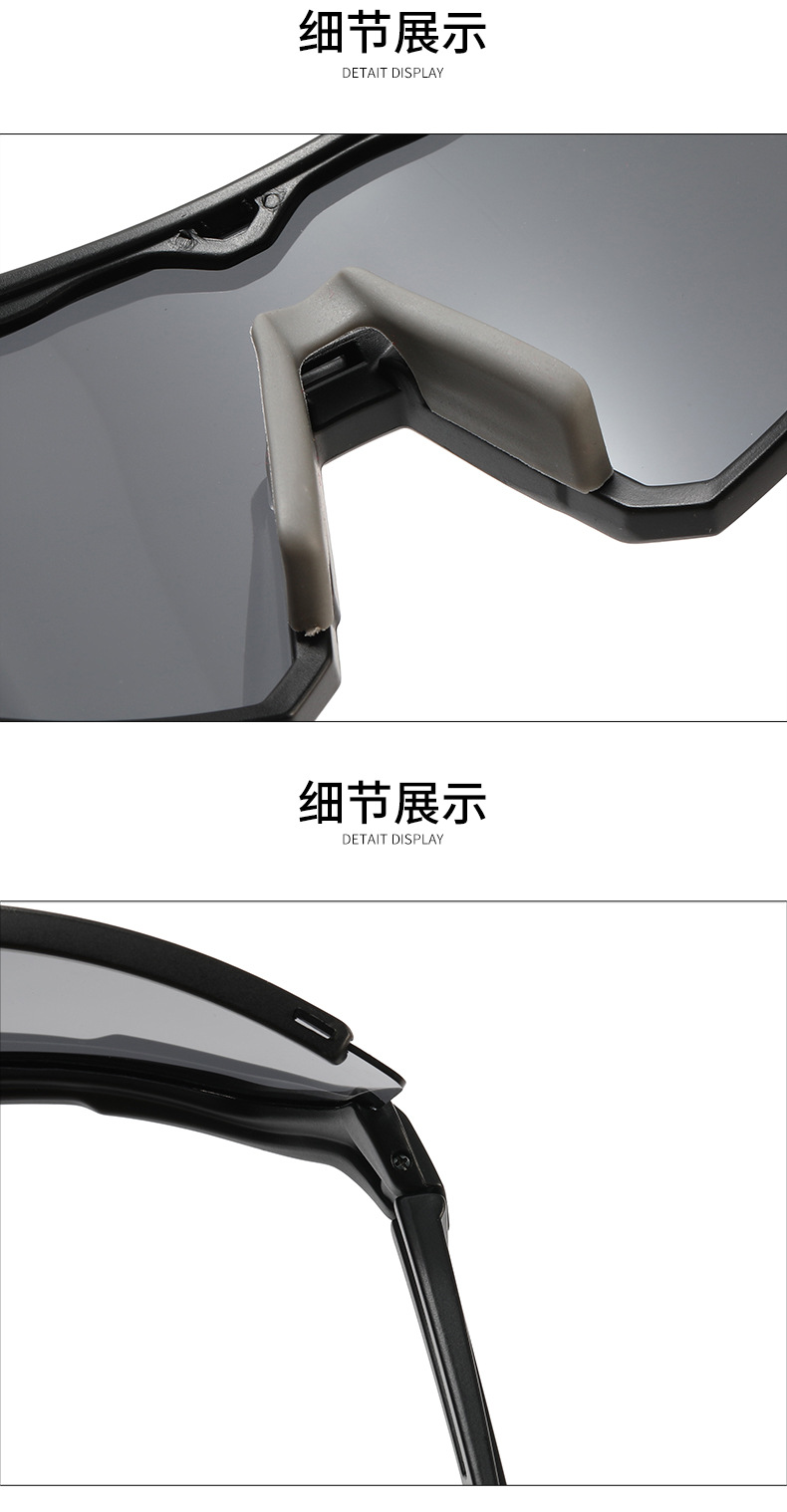 户外太阳镜