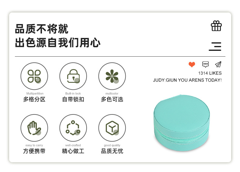 瑾奇简约圆形首饰盒 耳钉戒指珠宝饰品收纳盒 旅行便携式小饰品盒A607-C迷你小号便携详情6