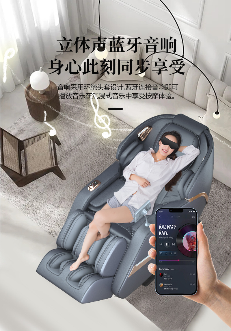 按摩椅太空仓AI机械手sl导轨小腿揉搓家用全身厂家货源豪华按摩椅详情13