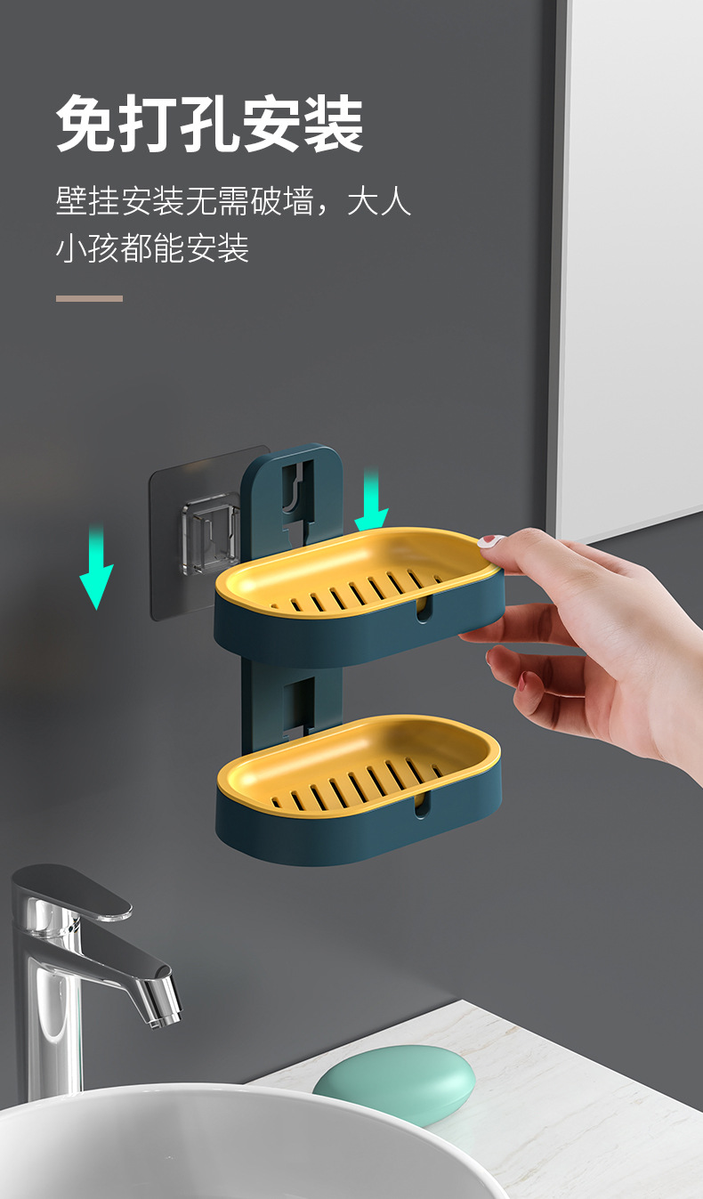 Y176-F211肥皂盒架子沥水卫生间创意免打孔置物架家用壁挂式双层香皂盒皂盒详情7