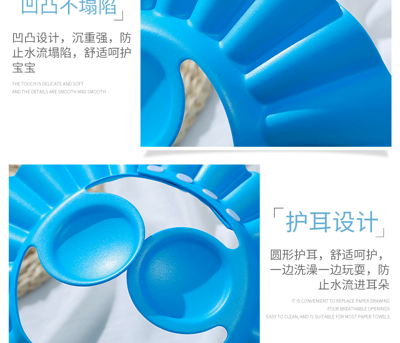 儿童洗头神器宝宝洗头帽护耳洗头帽洗发帽护耳浴帽婴儿用品 pic 13