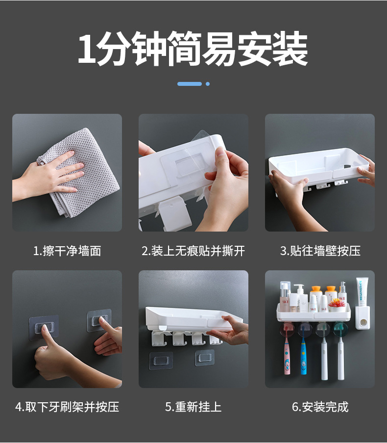 牙刷置物架免打孔漱口杯刷牙杯挂墙式卫生间壁挂式收纳盒牙缸套装详情17