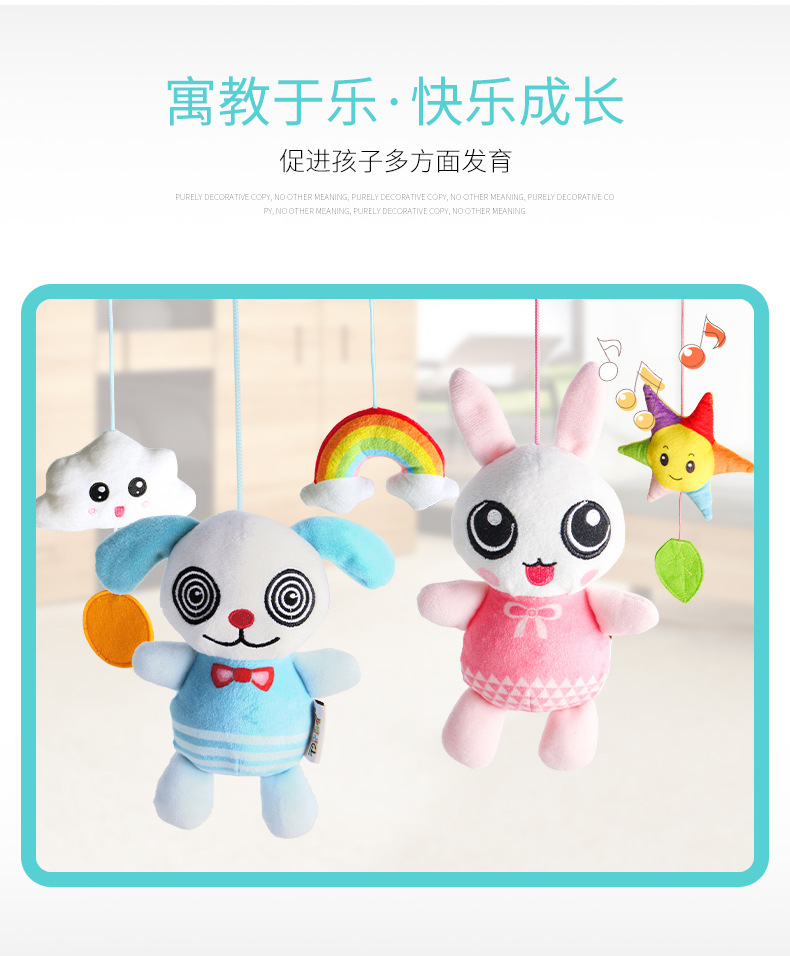 Newborn colorful rattle toys, bed bell stands, music, infant and toddler toys, baby soothing and rotating sleep aid toys pic 7