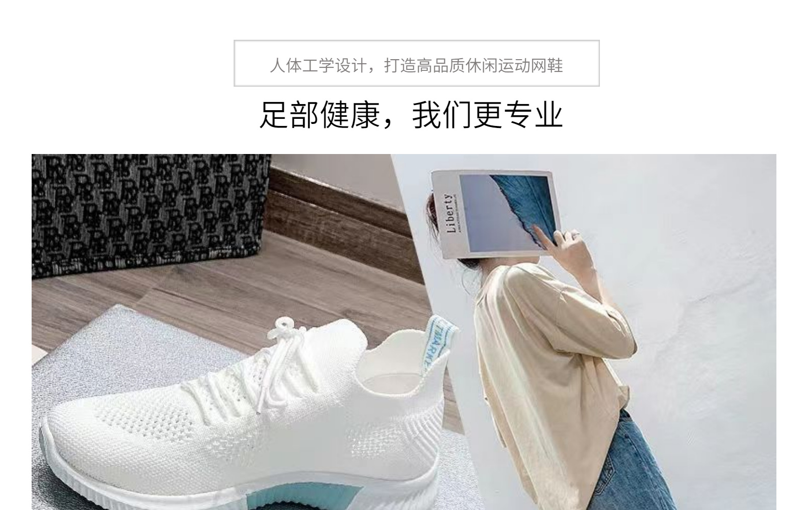 2022新款女士夏季休闲运动鞋飞织网鞋时尚潮流小白鞋舒适透气单鞋详情1