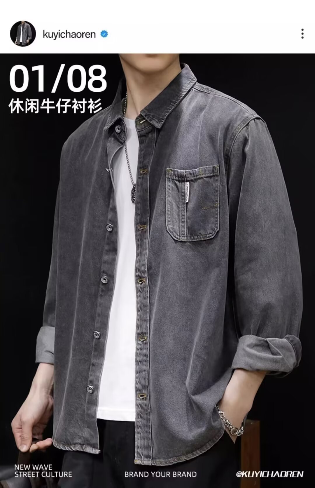 春秋新款男士灯芯绒衬衫 日系复古休闲百搭工装长袖上衣 外套搭配羽绒服保暖时尚详情17