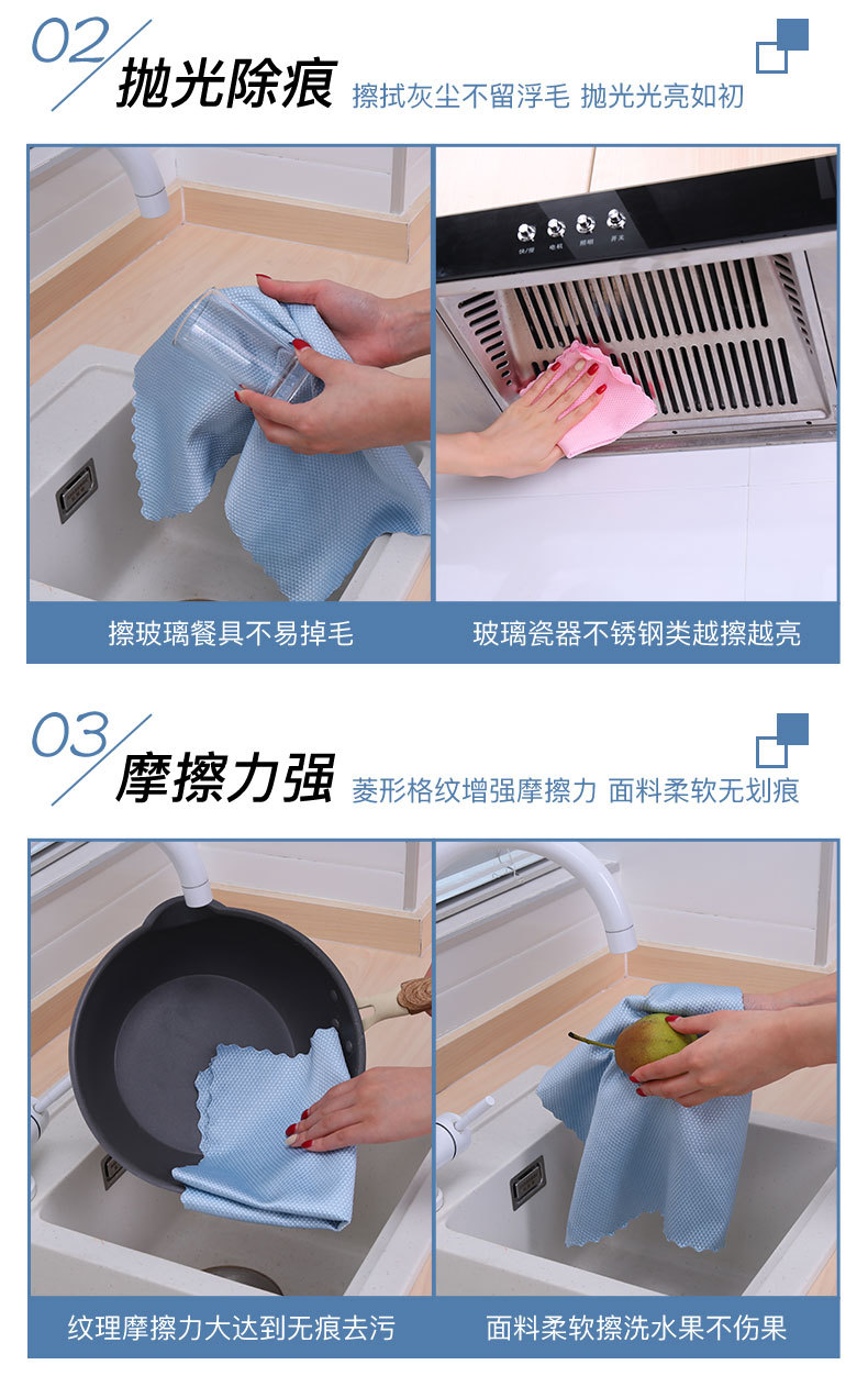 [LOVELY HOME] [hold ja] paño de escala de pescado limpiador de vidrio paño de cocina absorbe el agua no es fácil de perder la lana paño de limpieza para el hogar paño de lavavajillas pic 5