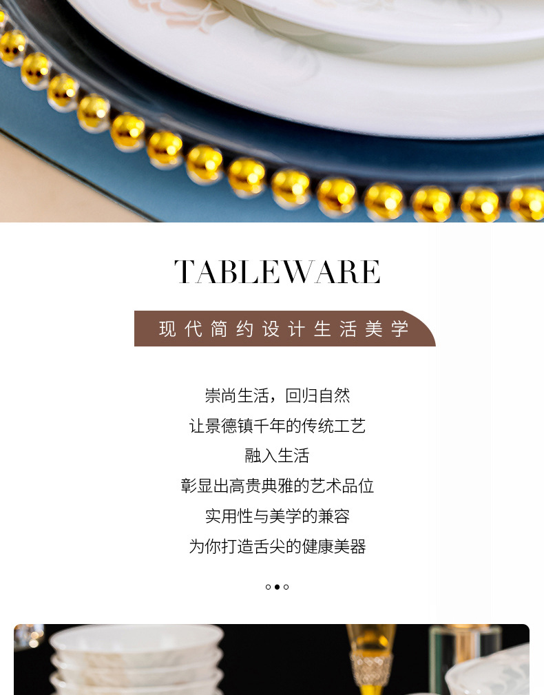 Jingdezhen tableware Set, complete gift box, simple home, light luxury, joy of moving house, beauty of the city, one-piece consignment pic 4