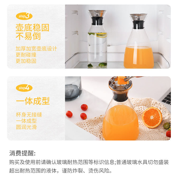 冷水壶（无把手）_09.jpg