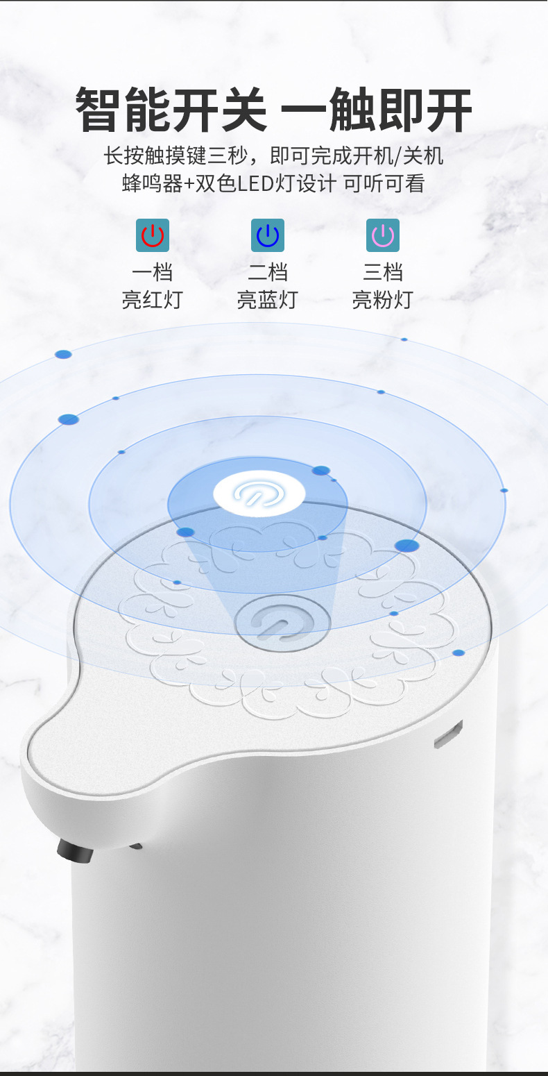 跨境外贸免接触自动感应泡沫皂液机红外感应智能洗手消毒机洗手机详情16