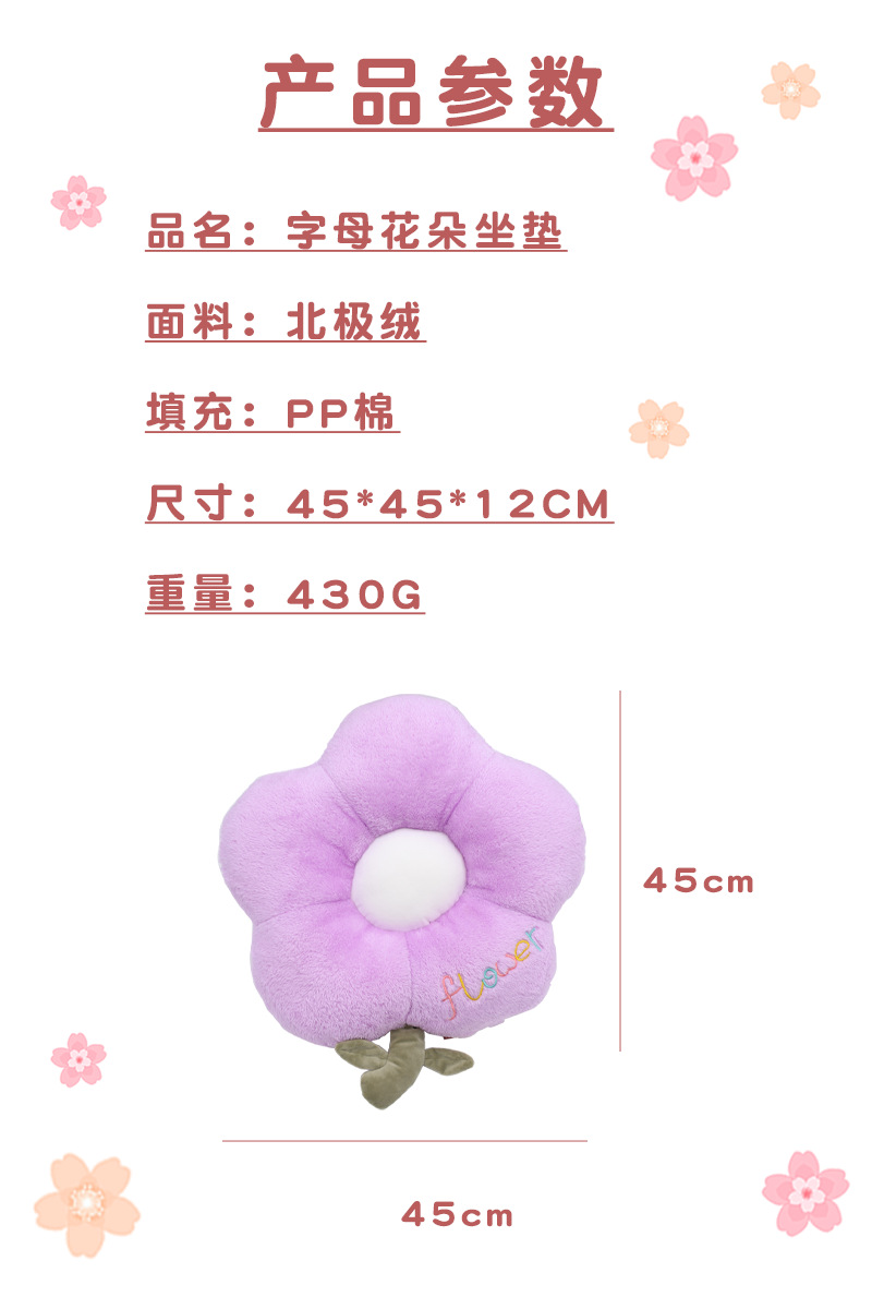 卡通动物可爱充棉坐垫屁垫 康乐屋冬季保暖加厚椅垫椅子垫批发详情24