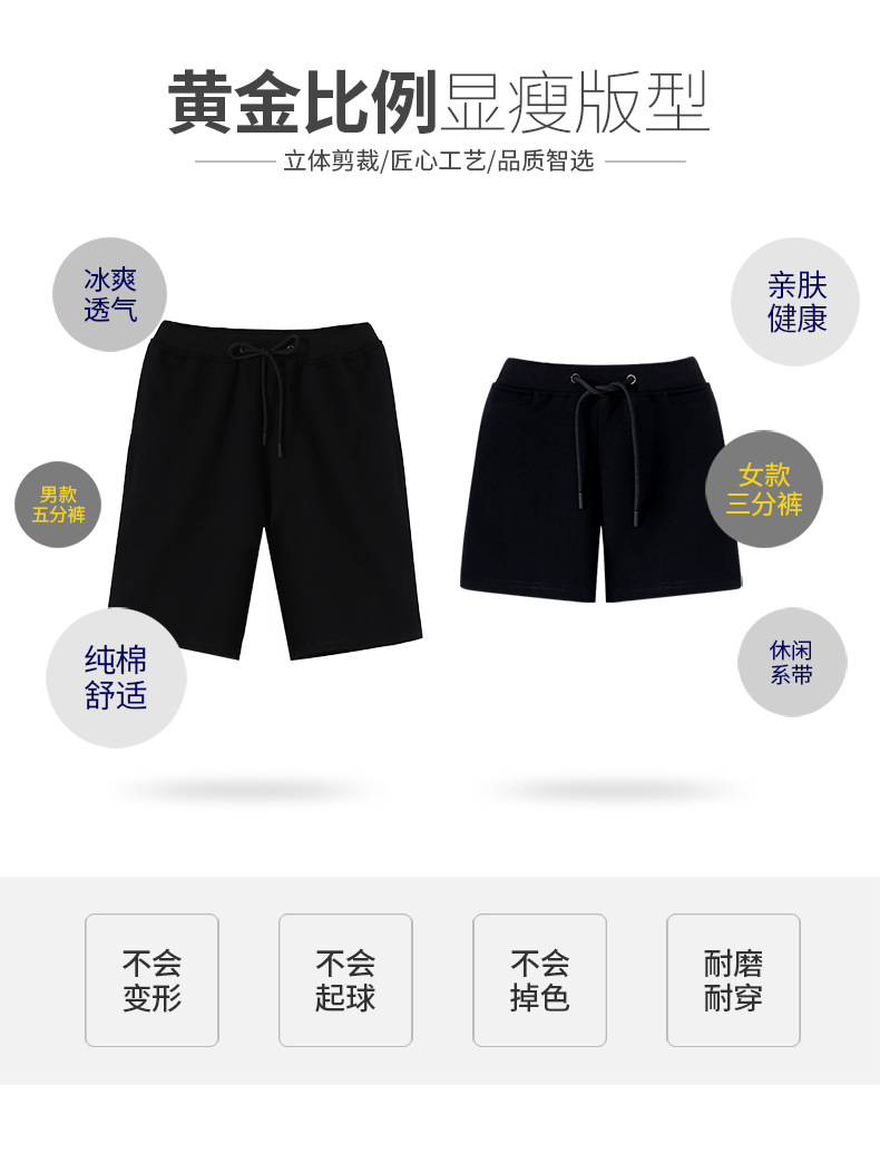 2024新款男装休闲短裤纯棉松紧腰运动五分裤薄款透气沙滩裤情侣装详情2