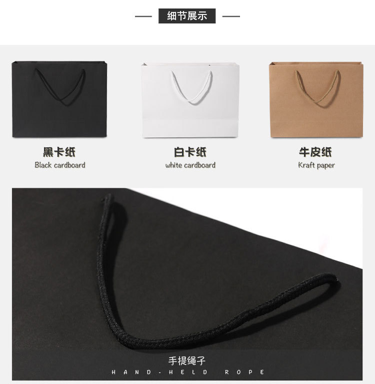 Kraft paper bags with printed logos, paper hand-held clothes packaging, shopping clothing store bags, gift bags, are strong and sturdy pic 31