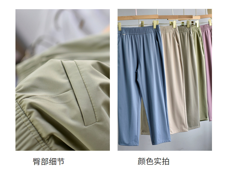 【面膜冰冰裤】夏女裤新款面膜防污防晒大码烟管九分休闲冰冰裤女详情28