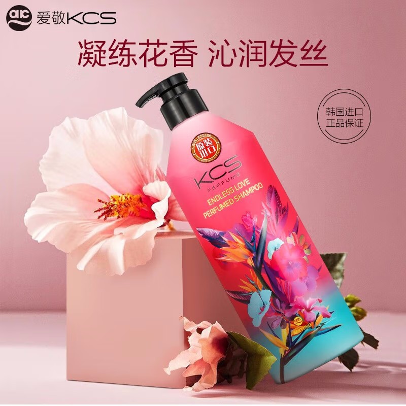Aijing kcs Shampoo, floral fragrance, dandruff removal, repair, fluffy and smooth. Aijing Kexisi Shampoo wholesale pic 3