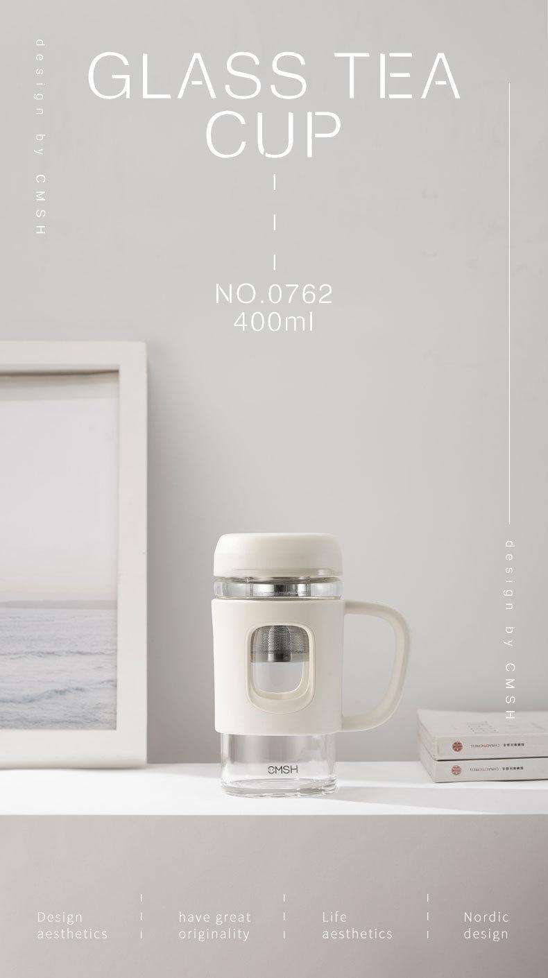 草莓生活新款茶水分离杯男女士办公室简约时尚玻璃商务水杯刻字详情1