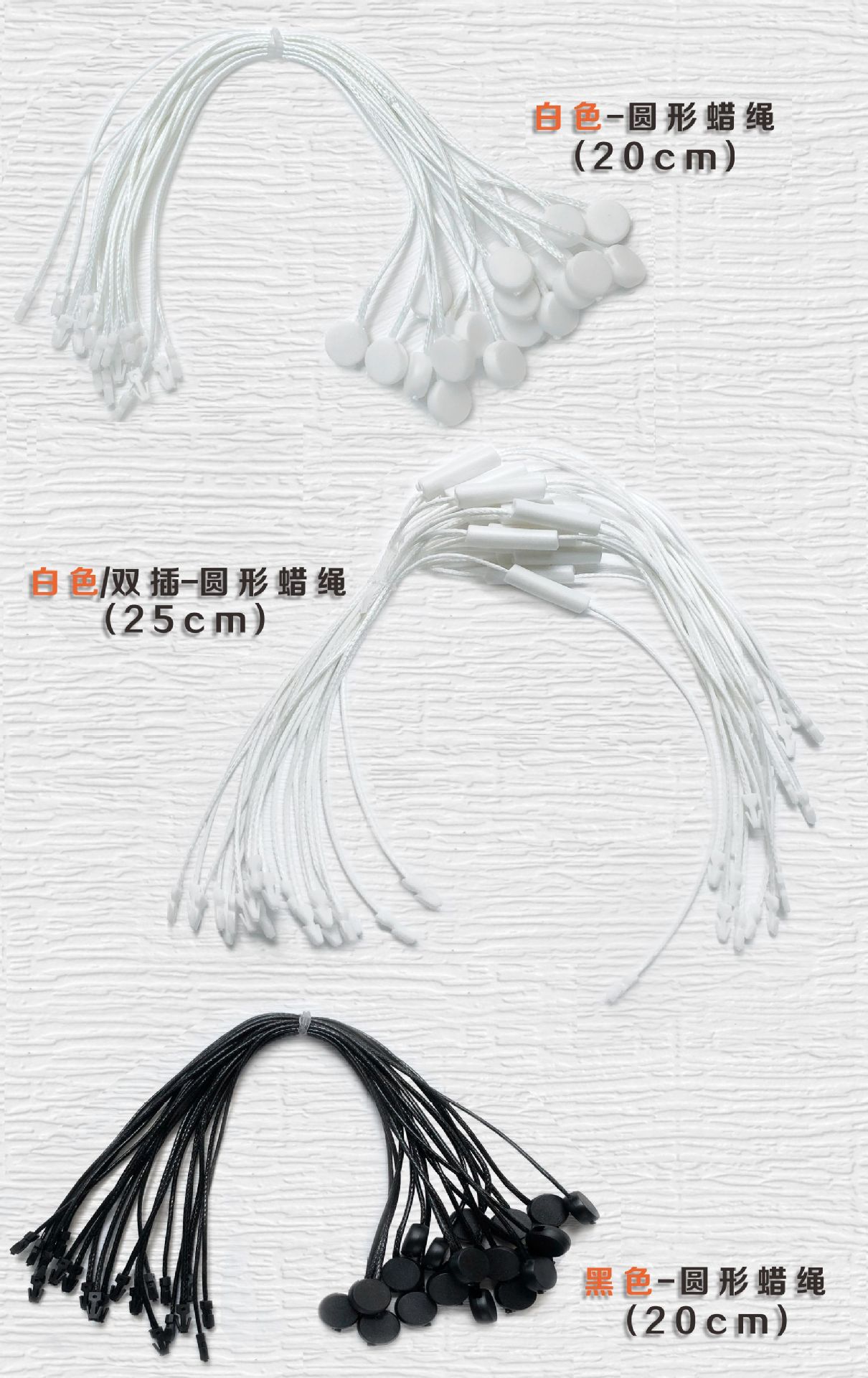 黑白吊粒服装挂绳单插塑料方块通用吊粒男女服装子弹头吊牌挂绳详情28