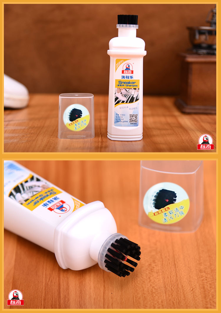 标奇洗鞋乐小白鞋神器免洗一擦白清洁剂洗白鞋去污清洗运动鞋详情15