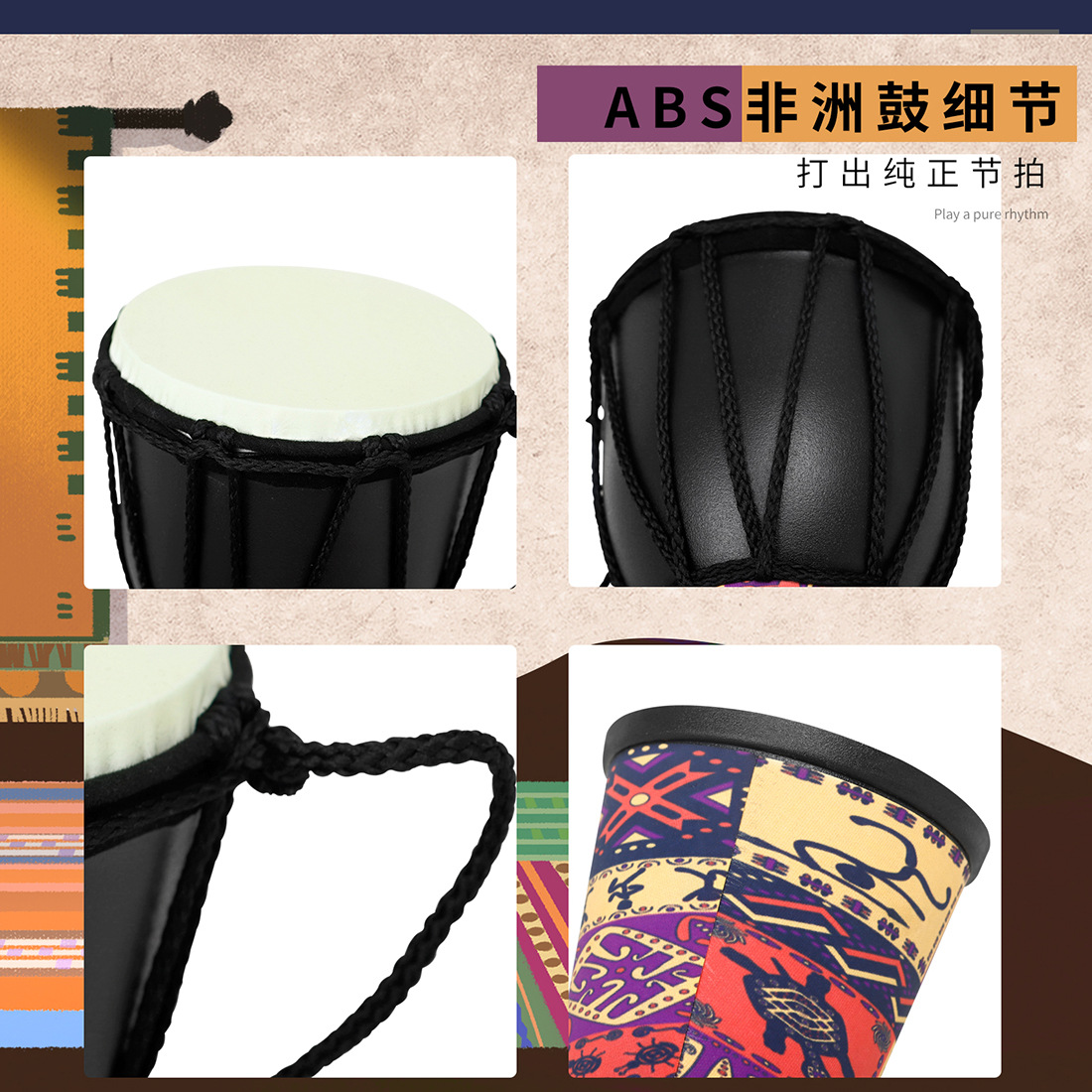 批发4寸非洲鼓山羊皮手鼓初学儿童学校轻质鼓打击乐器丽江手拍鼓详情6