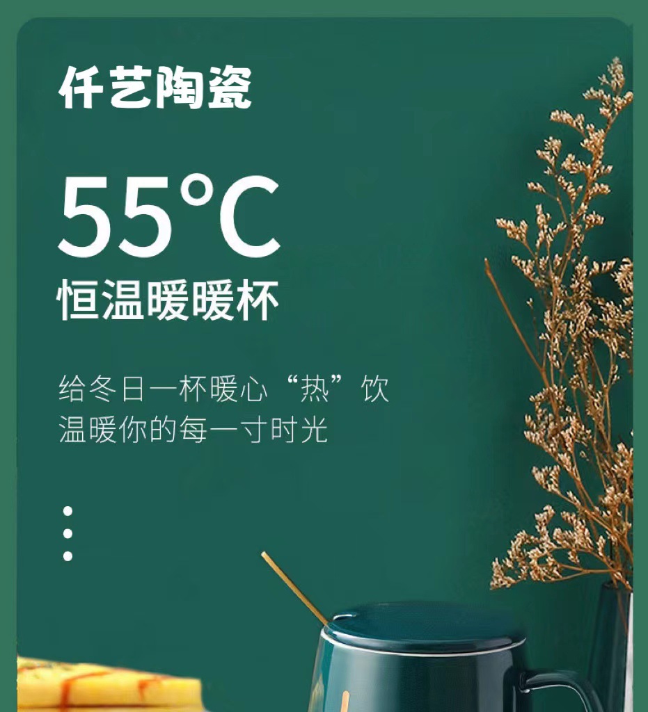 Warm Warm Cup 55-degree Constant temperature Cup Gift box Set Event Gift Printed advertising logo Souvenir Ceramic mug pic 13