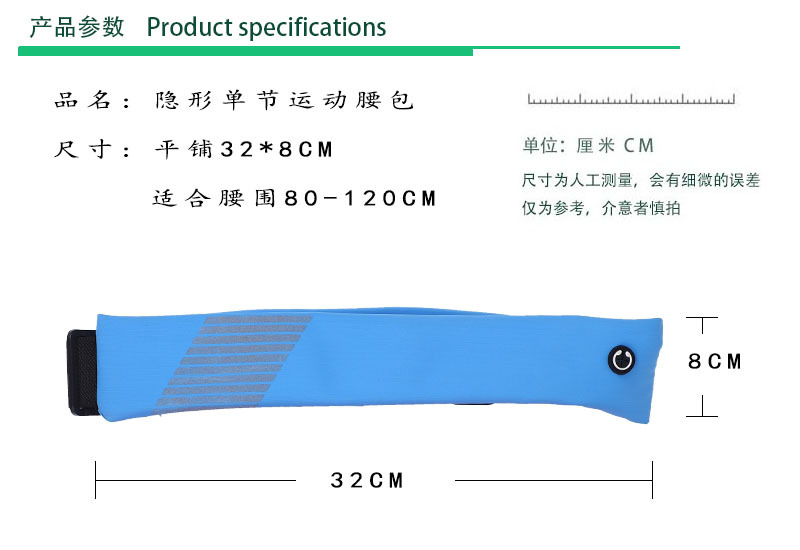 Invisible single-section sports waist bag, waterproof for running and mountain climbing, large-capacity portable reflective belt, headphone jack pic 18