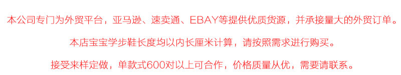 婴儿鞋批发 春秋季新款 镂空麻布花朵软底松紧带宝宝鞋 D0716详情1