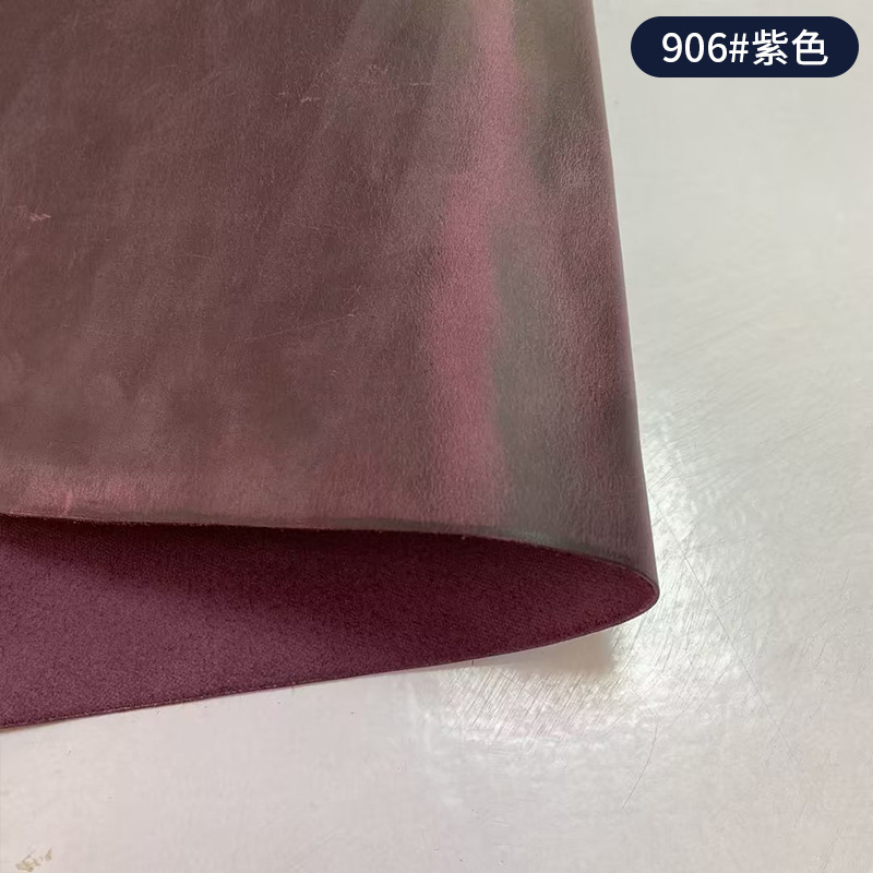 906#紫色
