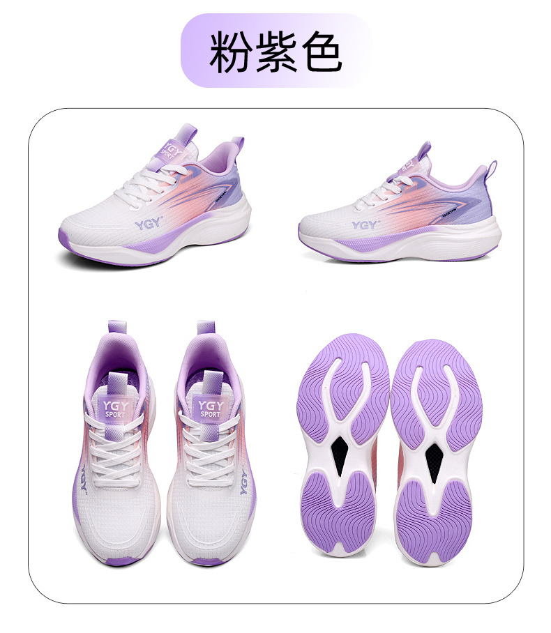 新款男女飞织网面鞋透气轻便跑步防滑运动鞋软底广场舞鞋健身鞋详情18