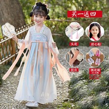 儿童傣族花儿舞蹈演出服装孔雀舞表演服艺考渐变修身鱼尾裙女童详情21