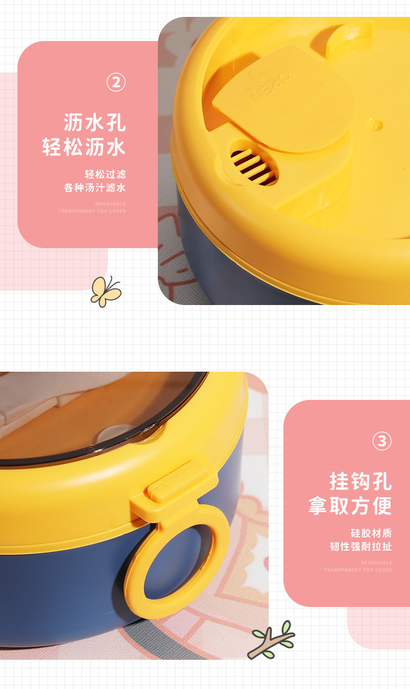 304不锈钢泡面碗带盖学生 可沥水方便面碗上班族办公室轻食便当盒详情16