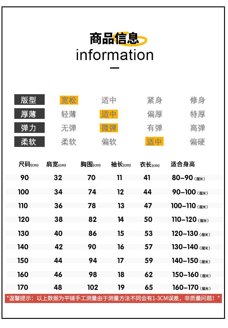 男童短袖T恤夏装2024新款儿童夏款棉白色潮牌上衣7大童体恤12岁详情2