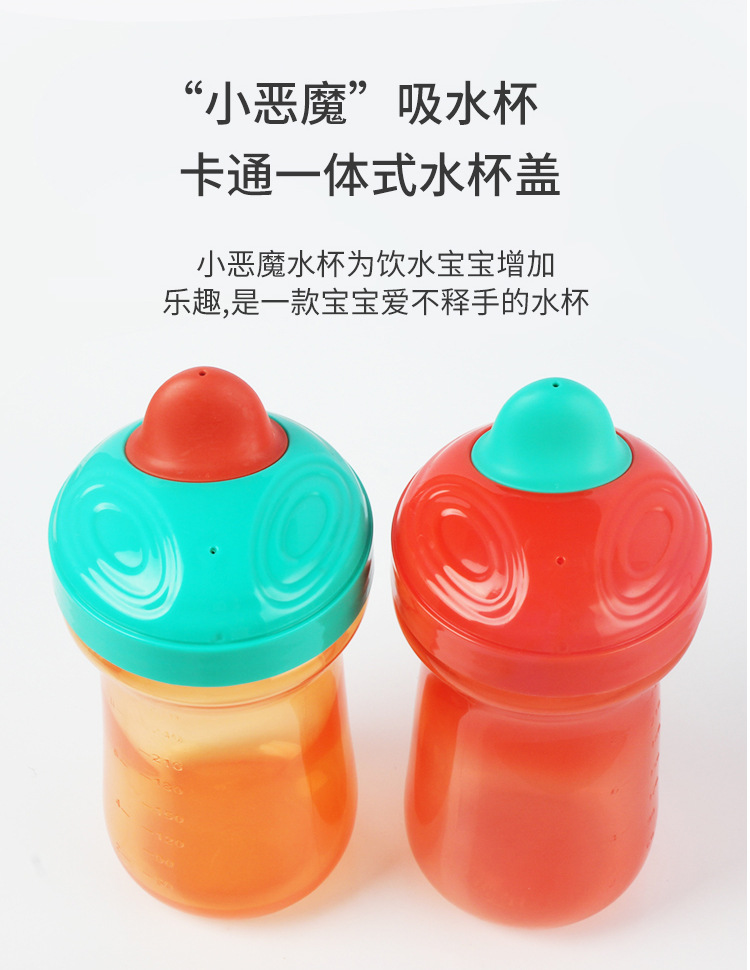 TPE-鸭嘴杯_04.jpg