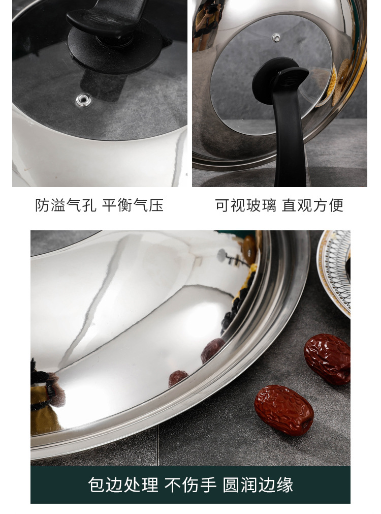 Factory wholesale wholesale of stainless steel pot LIDS, household cooking pot LIDS 28-42cm, wok combination LIDS for consignment pic 9