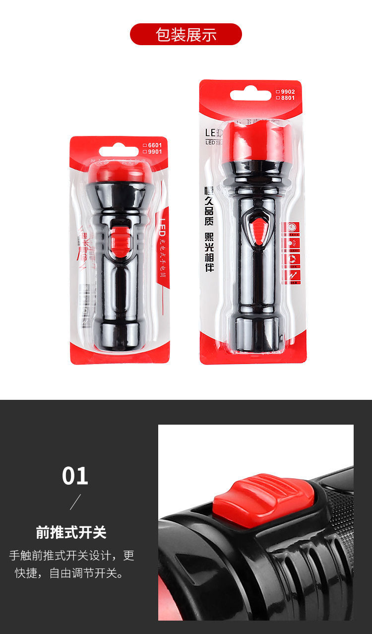 led rechargeable home flashlight, strong light long-range, outdoor fishing, camping, hotel, fire protection, gift pic 10