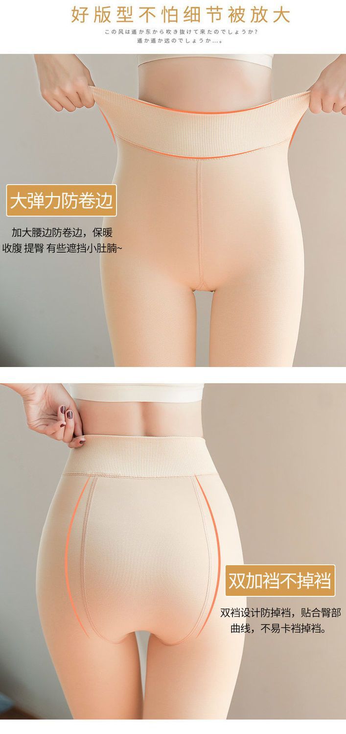 防锦纶网红加绒加厚连裤肉色丝袜女防勾春秋冬打底裤女薄款外穿详情8