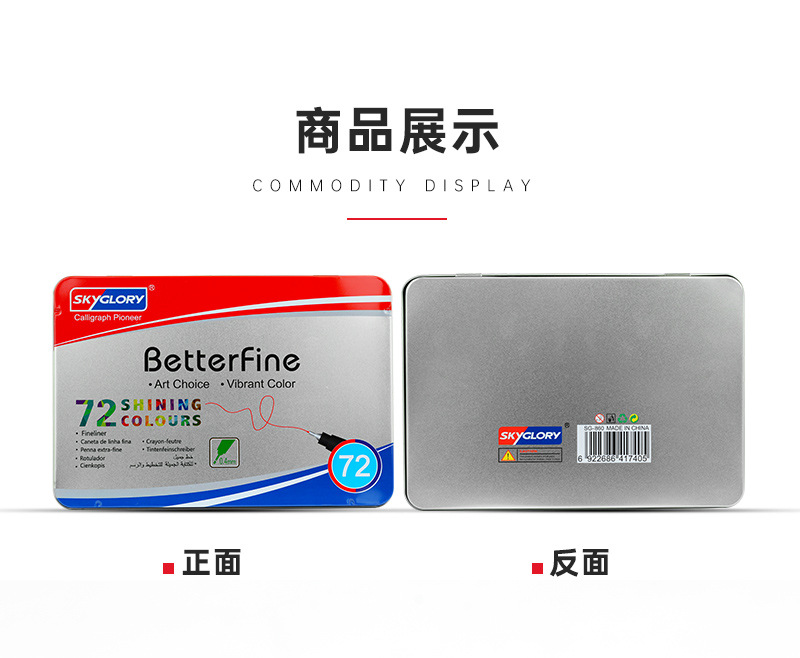 Wholesale of 0.4mm fine art colored outlining pens and drawing stationery signature pens in iron box with three-angled rods pic 3