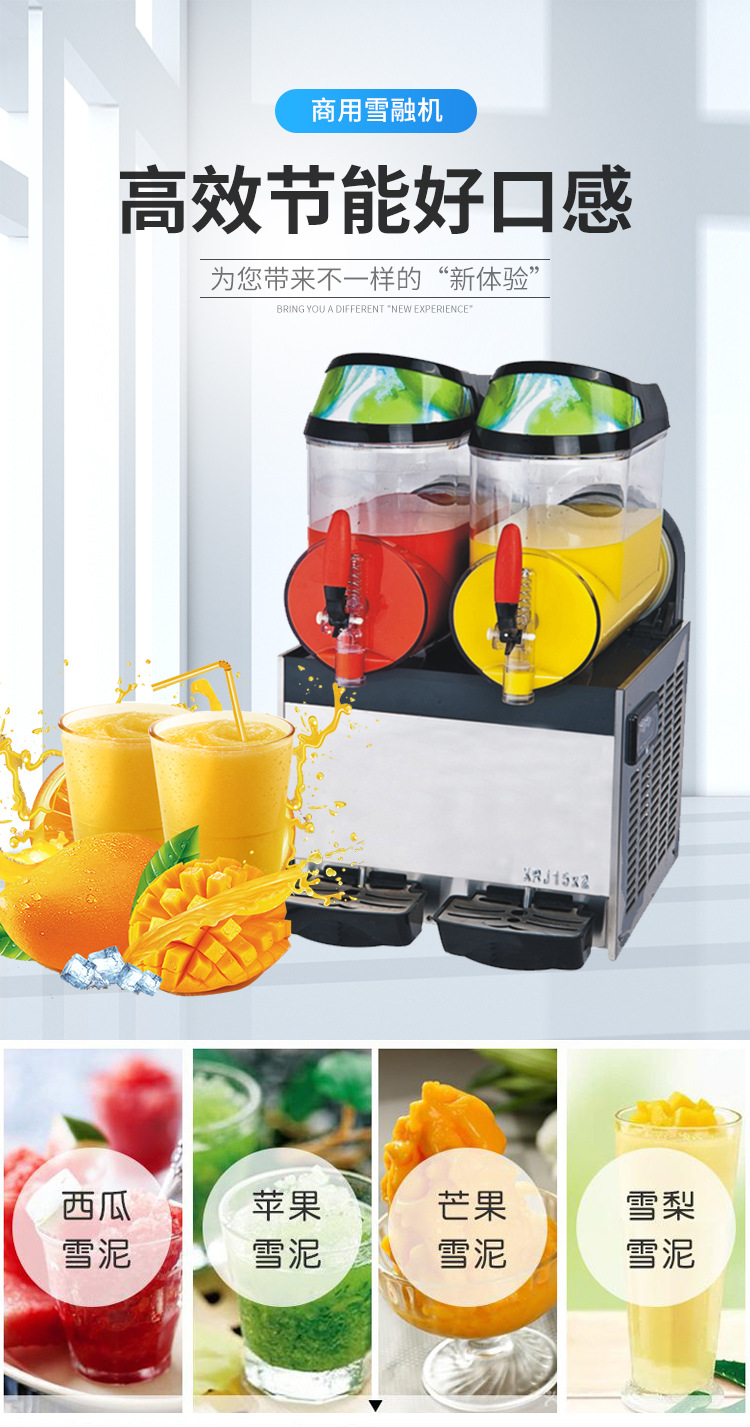 Commercial ice cream machine, Sundae electric double-cylinder cold drink machine, ice cream, juice, snow granules and snow puree integrated machine pic 1