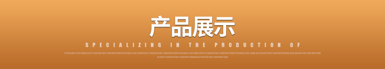 7号比赛篮球厂家批发室内室外篮球成人标准篮球学校团购PU篮球详情125