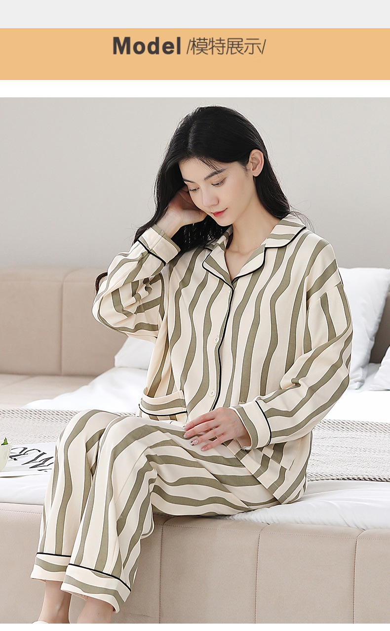 纯棉女士睡衣女春夏新款100%棉斑马纹长袖开衫休闲家居服套装详情10