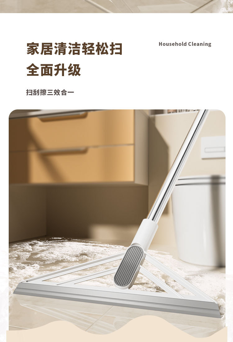 魔术扫把家用地刮水扫地神器笤帚扫帚刮地板厕所卫生间刮水器地板详情3