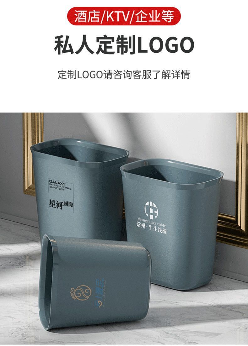 垃圾桶酒店客房家用马桶纸篓方形桶办公室耐用阻燃夹缝卫生间商用详情10
