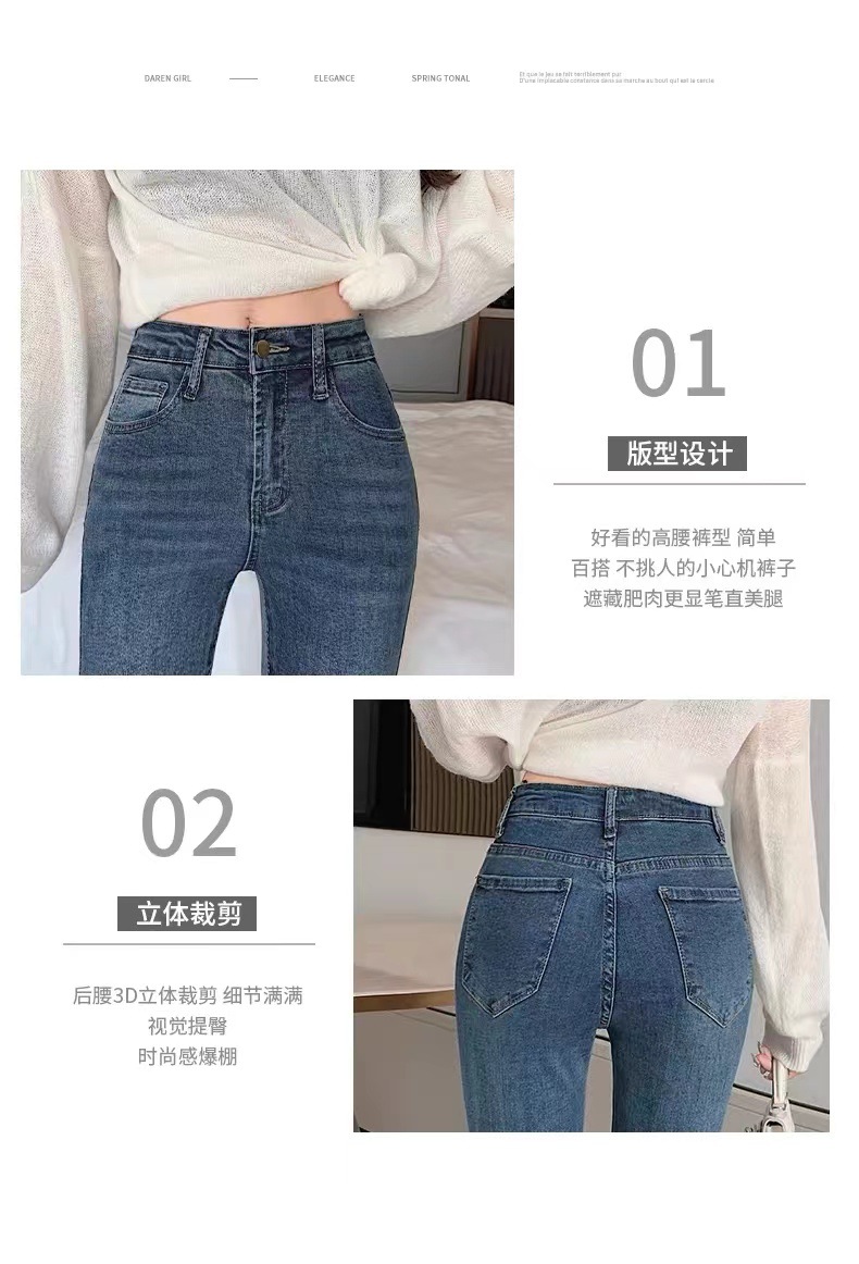 微喇牛仔裤女秋冬季2024年新款高腰显瘦小个子喇叭裤子女九分弹性详情7