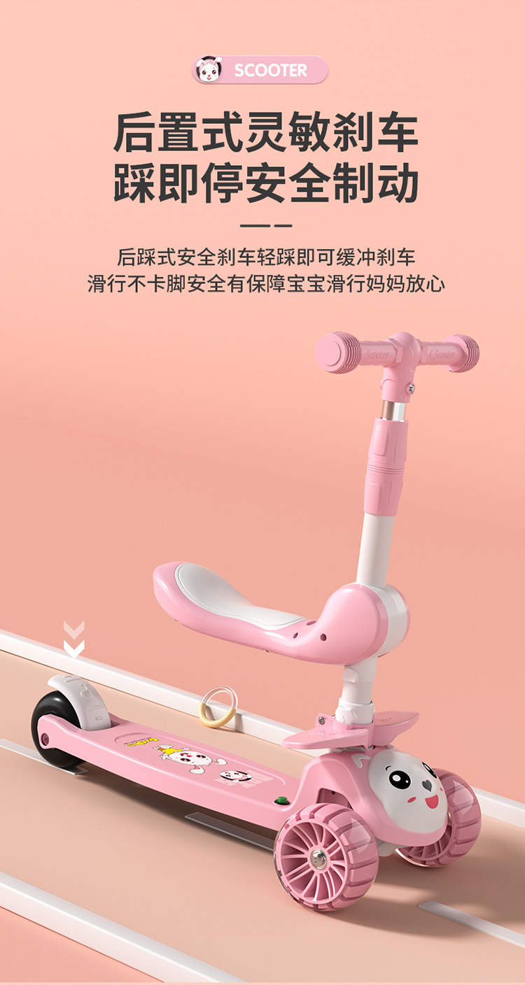 滑板车儿童1一3-6一12岁男女童宝宝滑滑车可坐骑踏板三合一溜溜车详情14