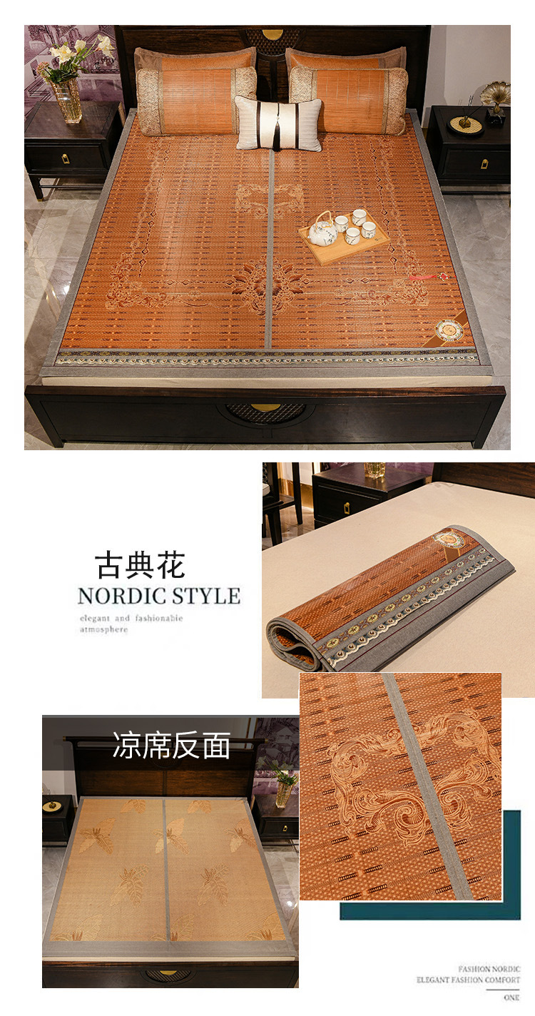 Summer bamboo MATS, 1.8 cool MATS, double household ice silk MATS, 1.5 student dormitory single foldable bamboo MATS wholesale pic 22
