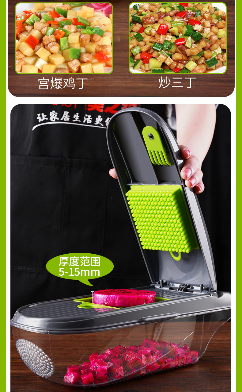 INBODI vegetable cutter with 8 blades and multiple functions, available for cutting potatoes, shredded radishes and potato slices. Supplied by the manufacturer pic 13