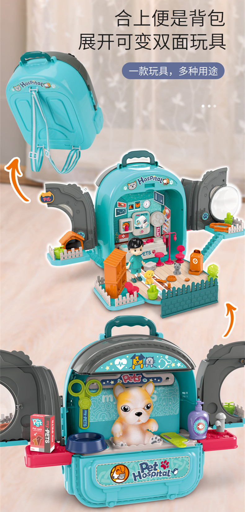 Mochila de dos caras juguetes para mascotas niños pasar la casa escena de dos caras ensamblado niño niña institucional regalo pic 22