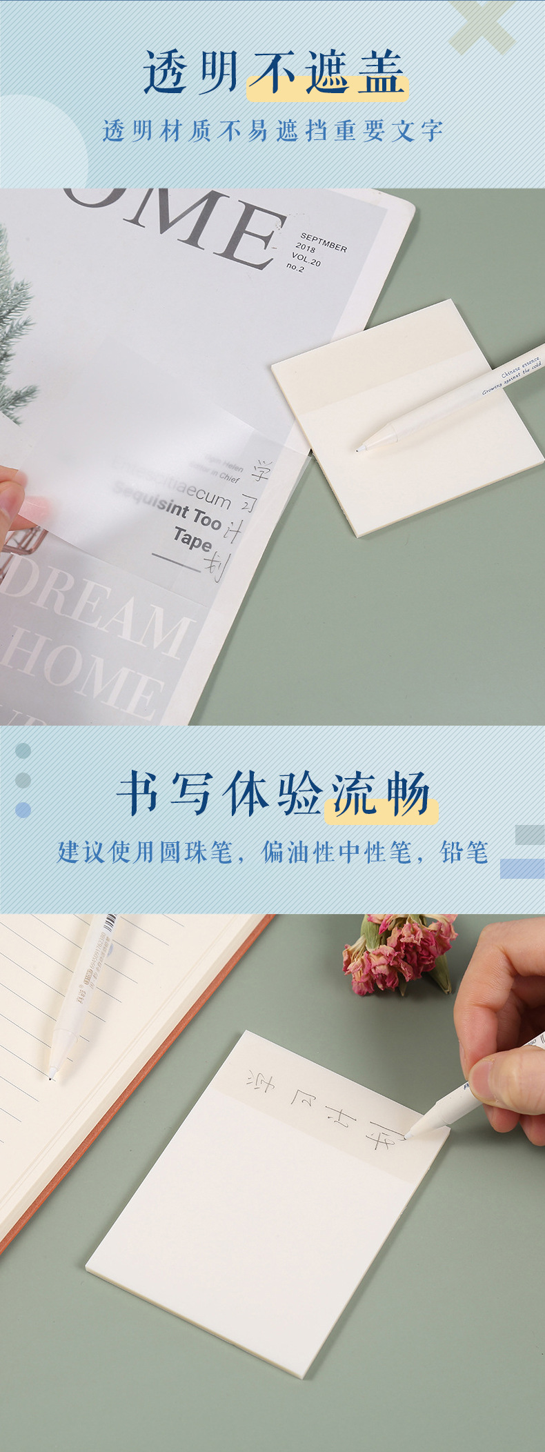 Creative transparent sticky notes, note stickers, ins index stickers set, N-label sticky note paper, custom sticky note strips pic 3