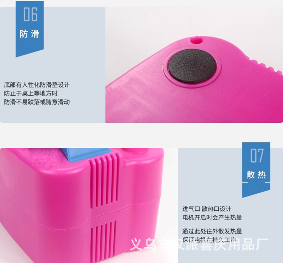 电动气筒气球打气筒电动充气泵打气球打气筒双孔电动气球机73005详情25