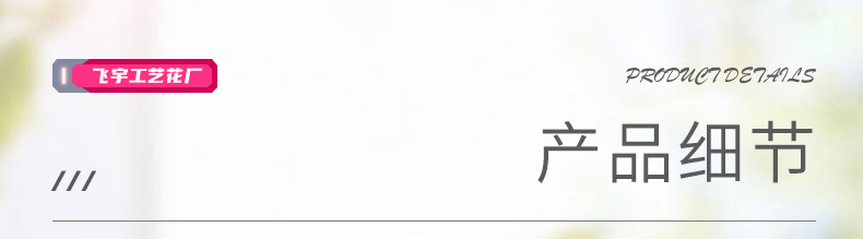 厂家批发仿真植物仿真花 三叉皇妃玫瑰 婚庆家居客厅装饰假花详情7